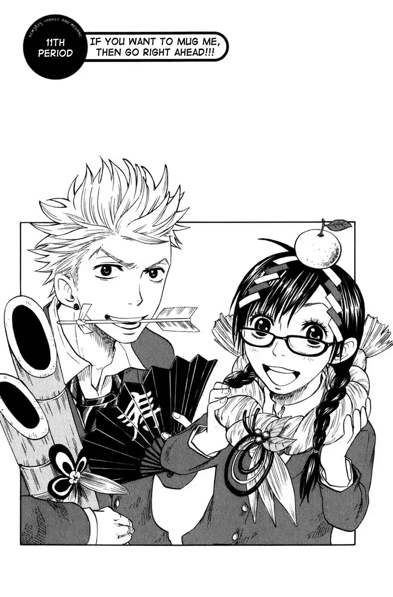 Yankee kun to Megane chan Chapter 11 3